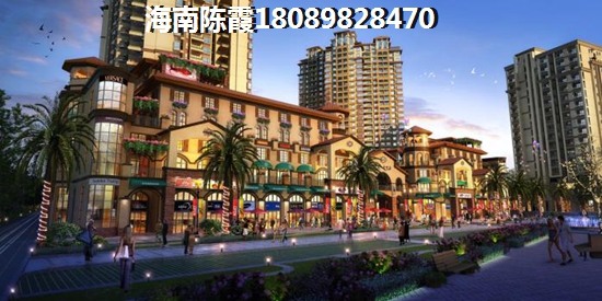 海南哪个楼盘的房子生纸潜力大，外地人还能不能去海南岛买房？