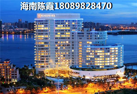 >2024海口买房子攻略