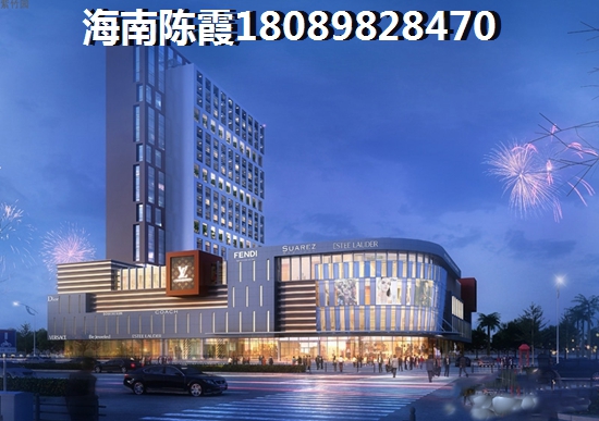 疫情过后文昌的房价会跌吗1
