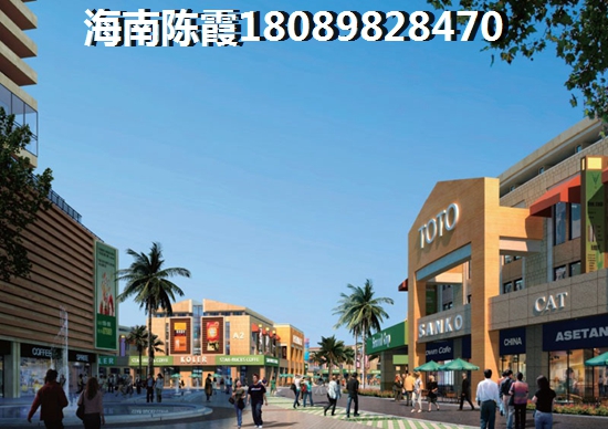 泽华上东海岸房子涨价了吗？