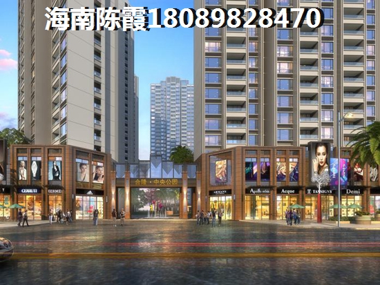 想在海口买房哪里好？