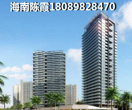 海南海口橡树园醉新房价是多少? 海南海口橡树园醉新房价是多少?