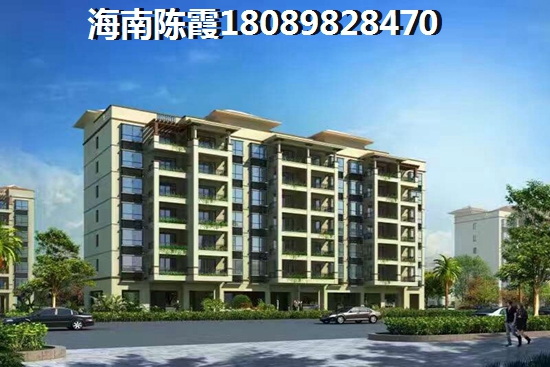 海南万宁房价会下降吗？2