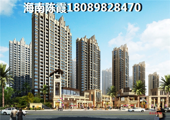阳光椰风苑购房有没有后悔？2