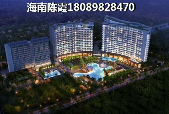 海南大溪地住宅小区二手房购房交易指南