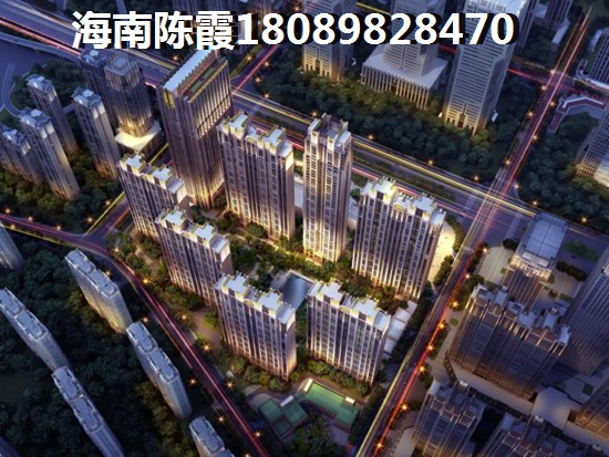 >2024儋州买房指南