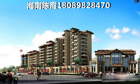 海南海口房价真的降了吗？绿地荣域房价又涨了！