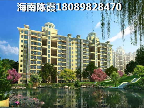 海南儋州二手房怎么样