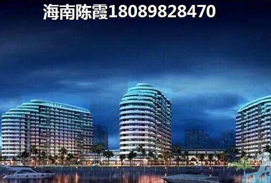 >2024儋州买房子攻略