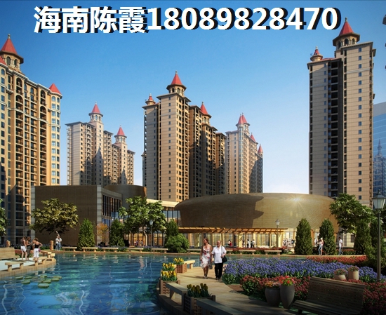 >2024琼中买房分析