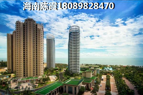棋子湾壹号买房怎么样？2