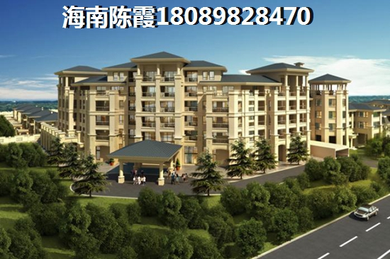 海南陵水哪儿买房养老好？1