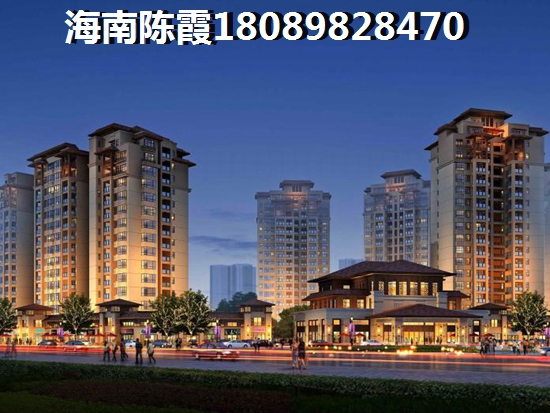 外地人在海南买房需要什么？