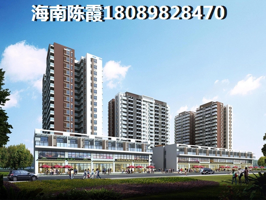 海南儋州市哪个地区买房子醉便宜？儋州Pk龙华区楼盘对比！